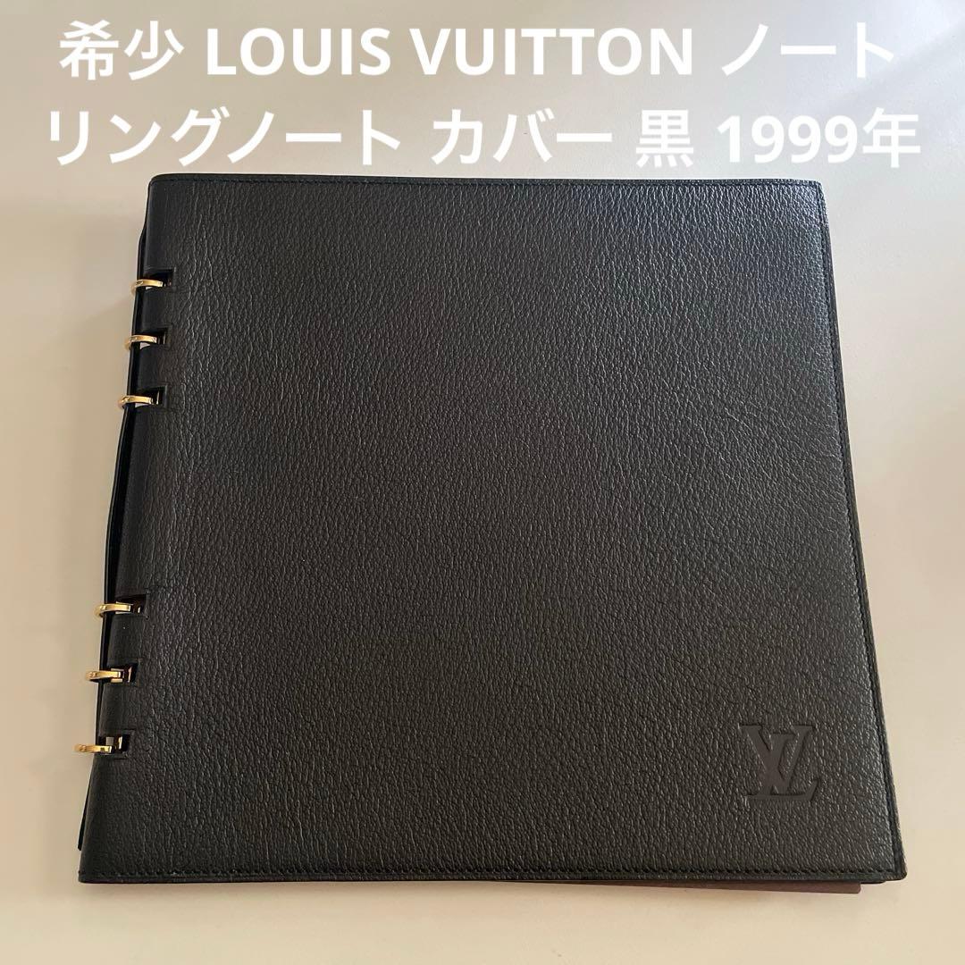 希少 LOUIS VUITTON リングノート ノート カバー 黒 1999年
