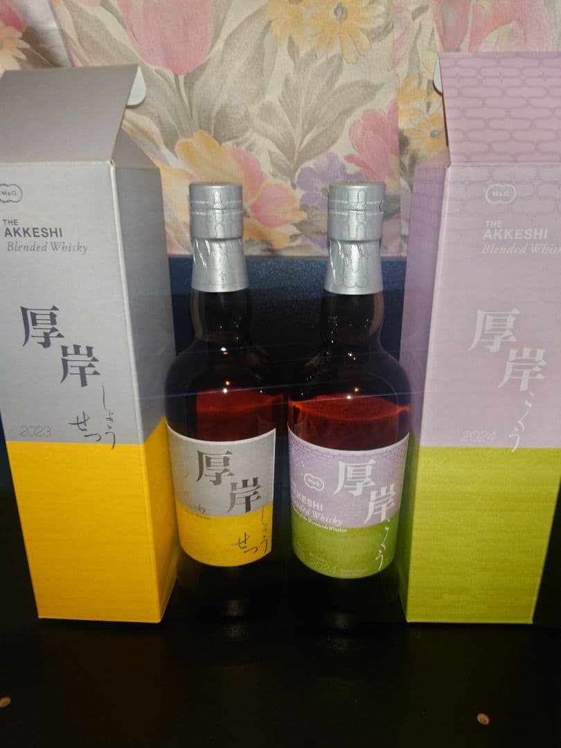 厚岸 小雪　穀雨　各1本 2本セット