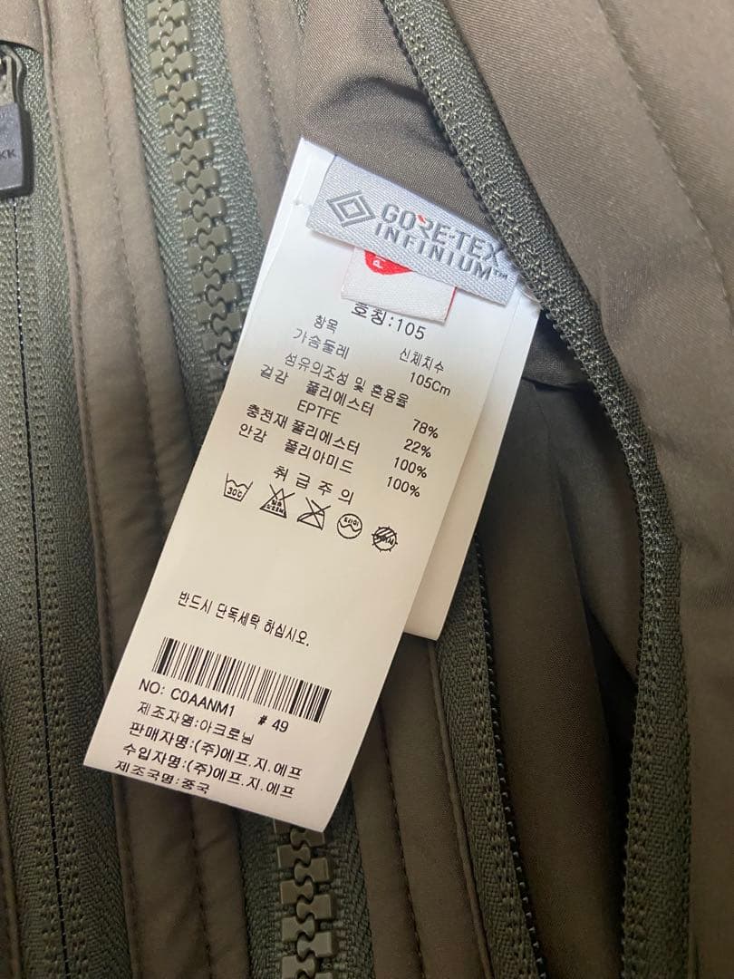 トップス ACRONYM V91-WS RAF Green