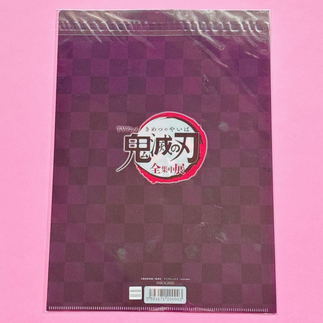 鬼滅　鬼滅　全集中展　ご当地　アクリルチャーム　宮城　愛知　煉獄杏寿郎　冨岡義勇