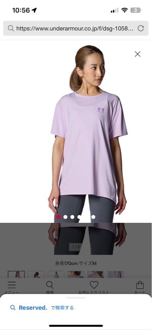 アンダーアーマー　福袋 2026 XL 計6点　レディース　3000円クーポン付