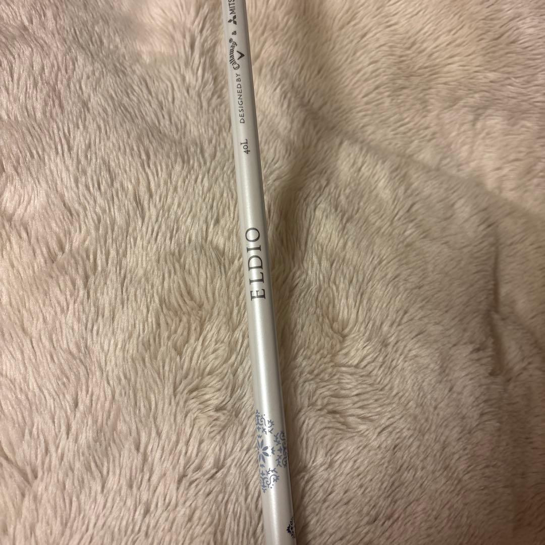 キャロウェイ　Ai SMOKE max fast ユーティリティ