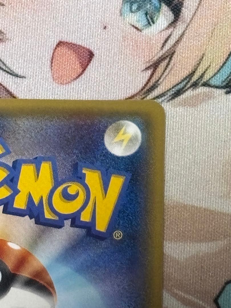 ポケモンカード引退品　アセロラsr