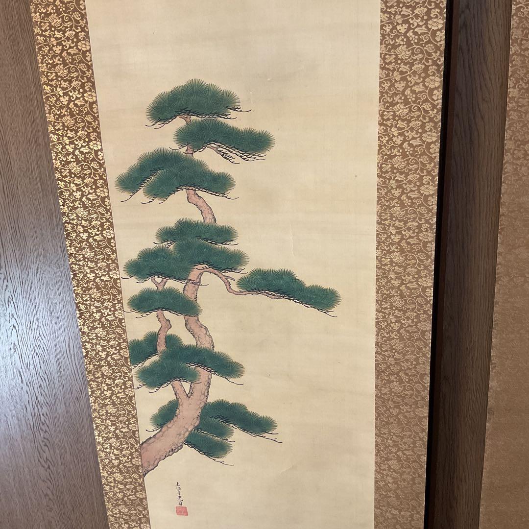 土佐光貞 三幅対 祝い軸 【 左右は（松） 中は（高砂）天覧奉納品 レアな作品