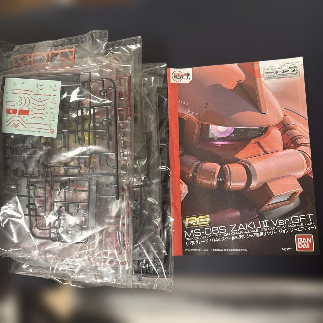 【限定】【専用スタンド付き】RG MS-06Sシャア専用ザクVer. GFT