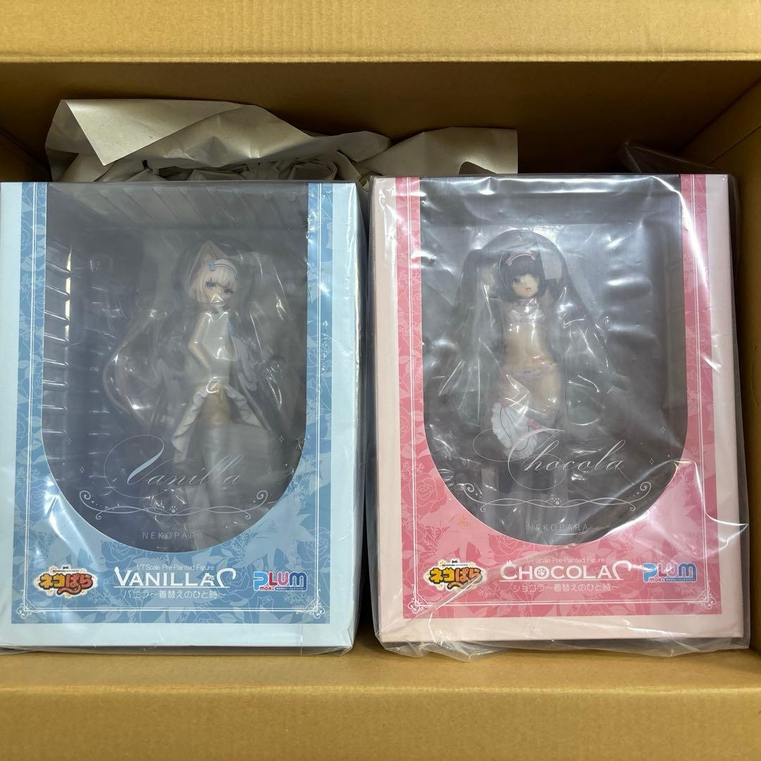 ネコぱら ショコラ バニラ 2体セット 着替えのひと時