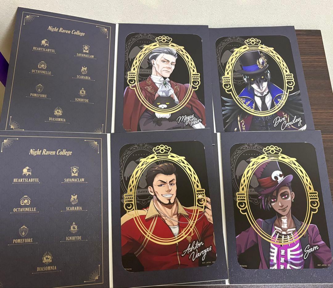 ツイステ デイヴィスクルーウェル グッズセット おまけ付き