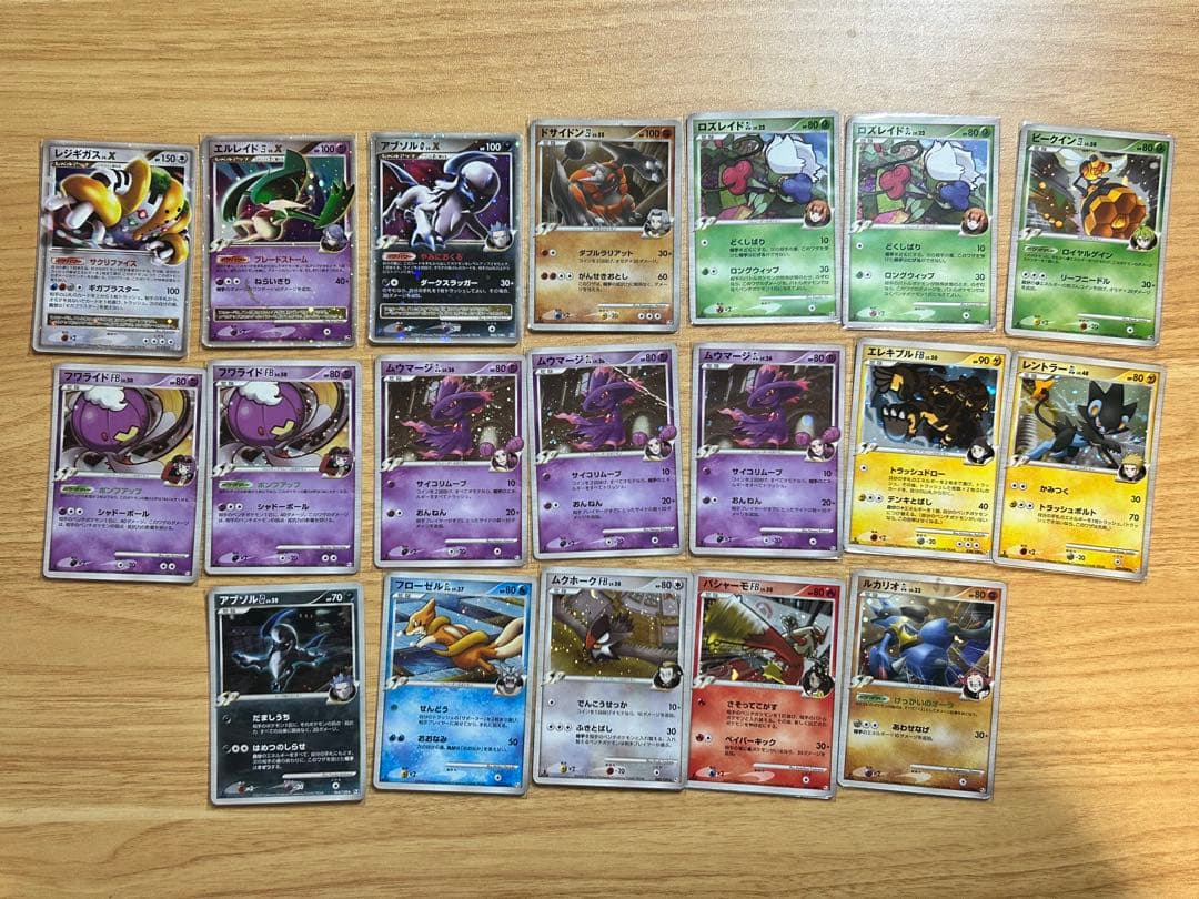【早い者勝ち】ポケモンカード引退品