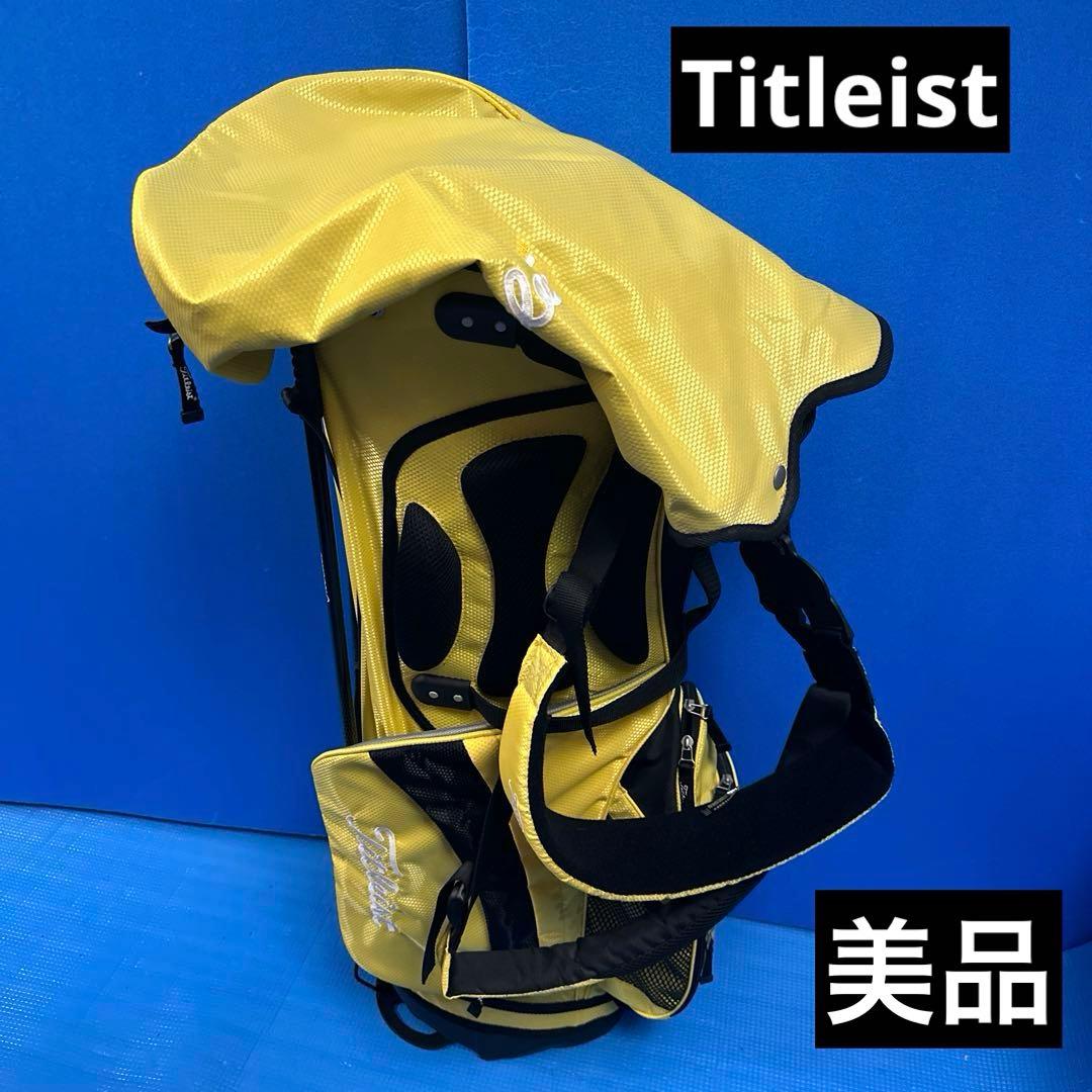 Titleistスタンド式キャディーバッグ