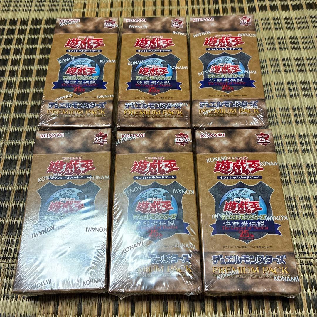 プレミアムパック　決闘者伝説 QUARTER CENTURY 6box 新品