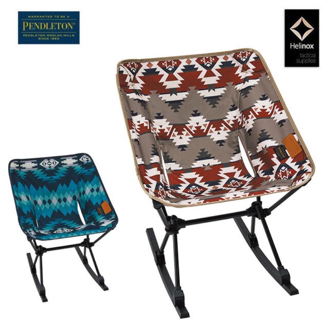 ヘリノックス ペンドルトンhelinox アウトドア チェア