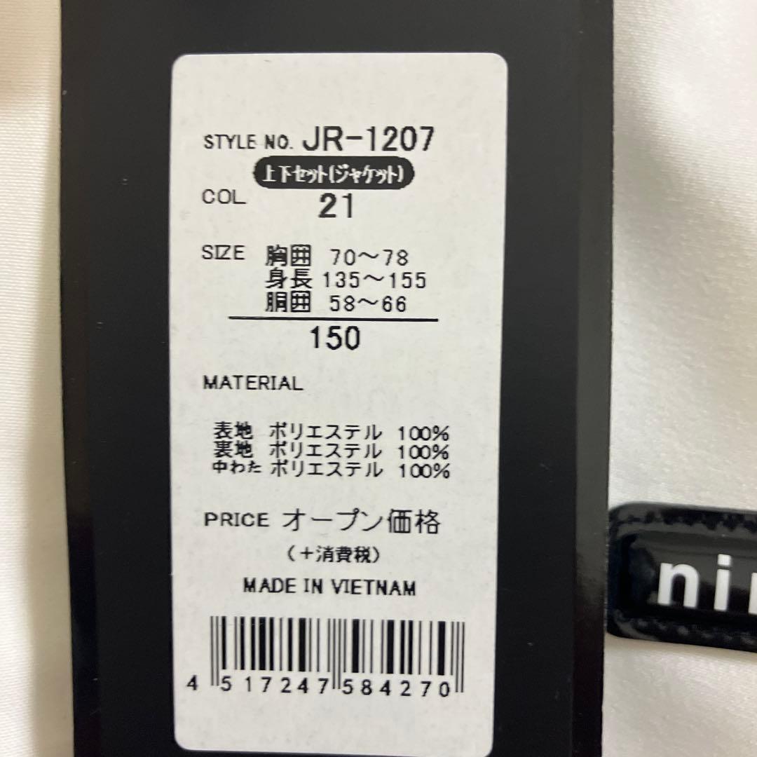 150cm 新品　nima スキーウェア スノーボード　上下セットアップ　白　黒