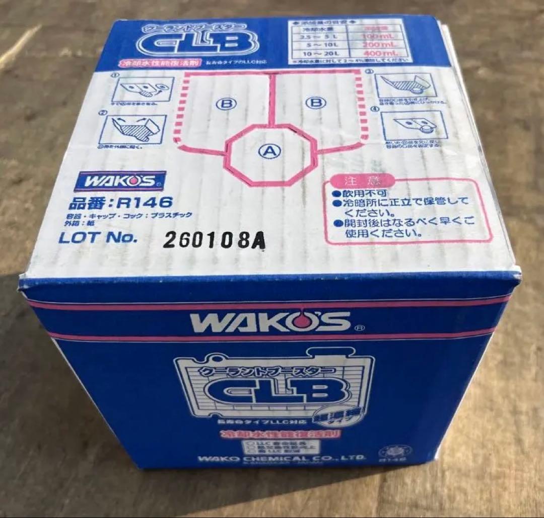 WAKOS CLB ワコーズ クーラントブースター　業務用　5lボトル