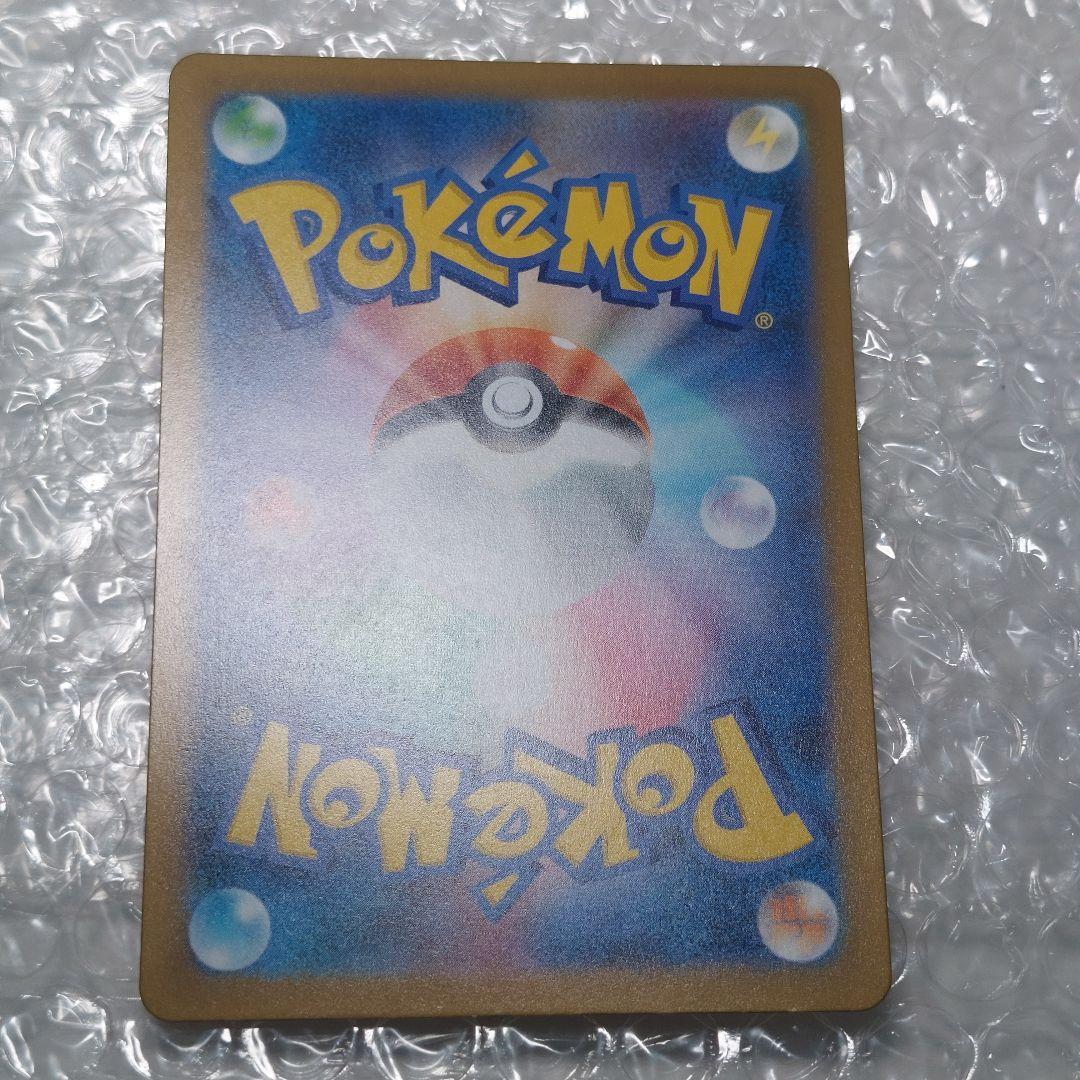 【けいすけ】メガカイリューex MUR ケース付き A