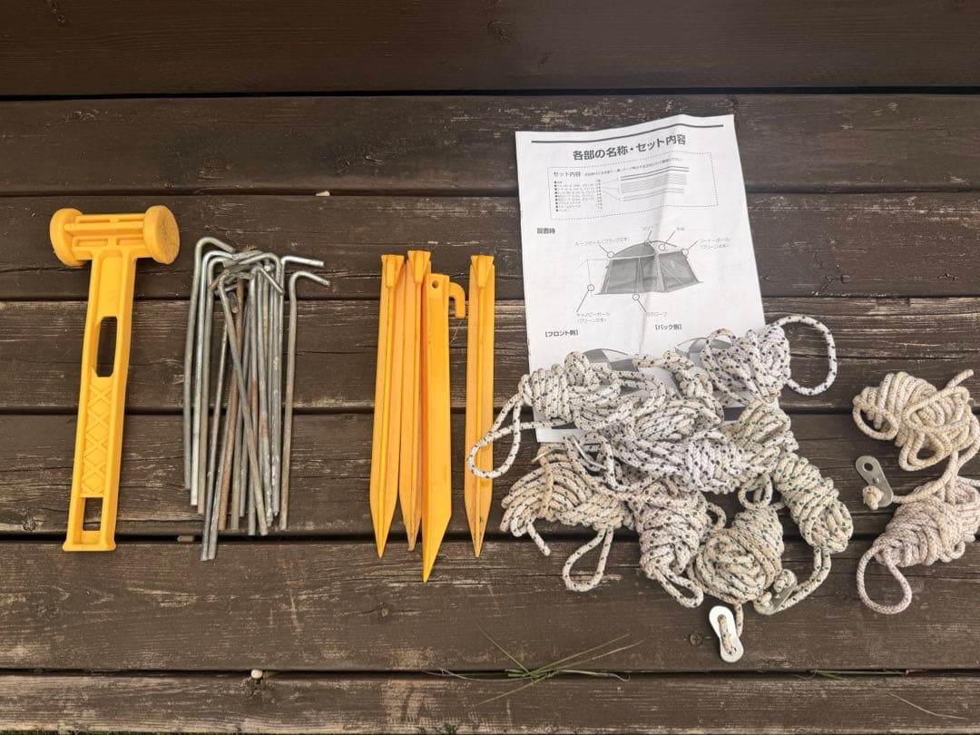 Coleman タフワイドドームⅣ/300&スクリーンキャノピータープⅡ値下げ！