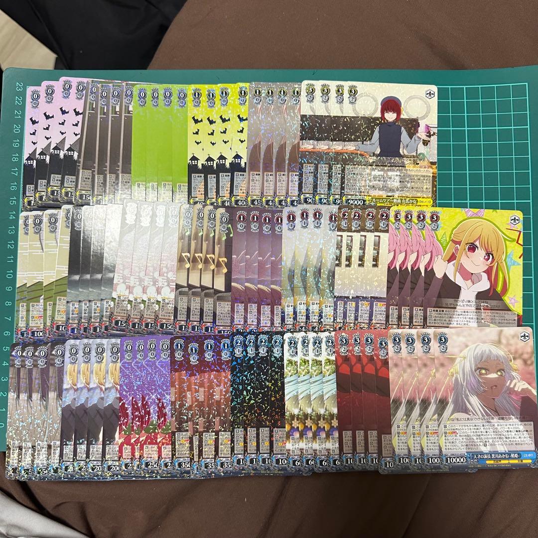 ヴァイスシュヴァルツ 推しの子Vol.2 RR以下 4コン