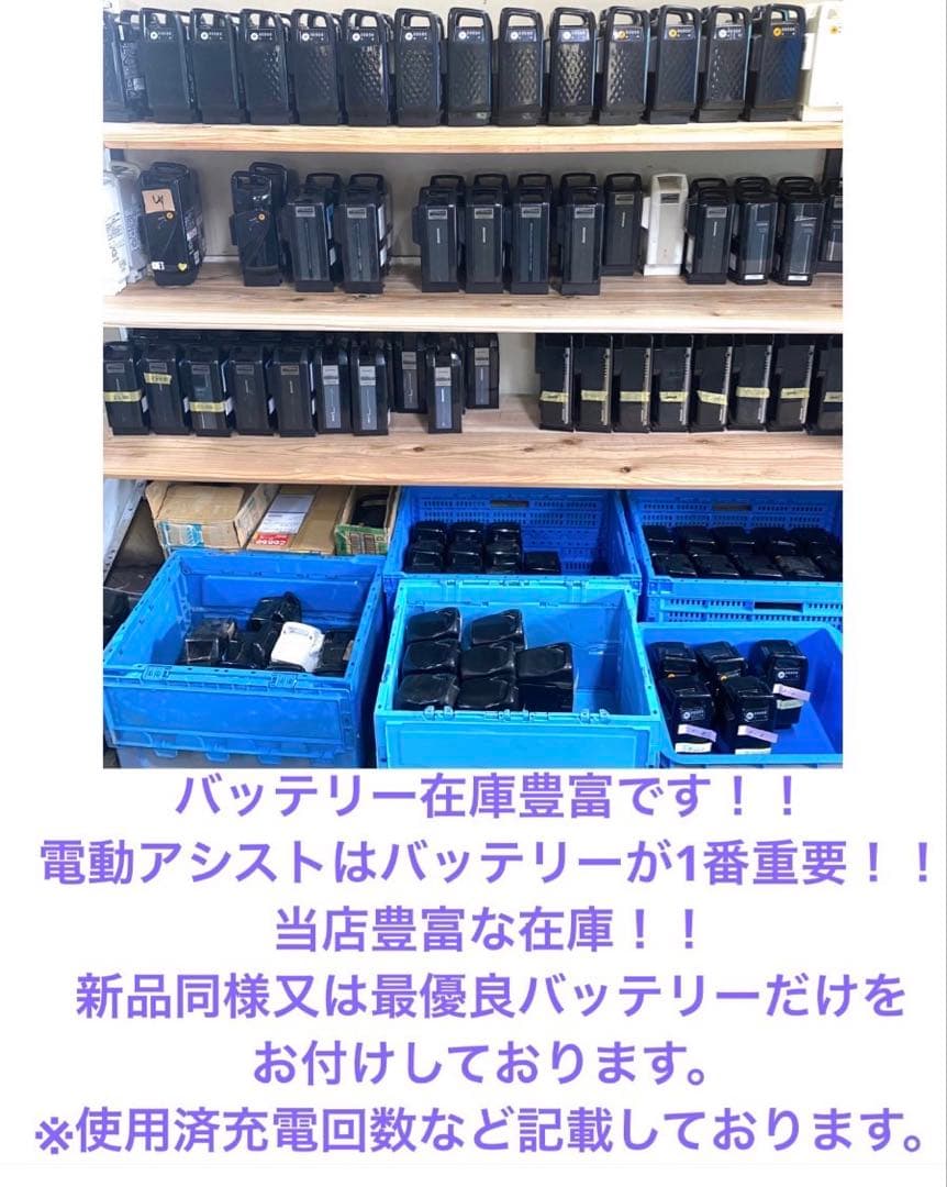 1年保証 送料無料　新型　ヤマハ　パスチア　26インチ　茶色　電動アシスト自転車