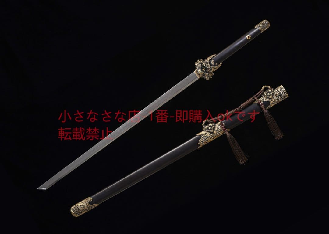 御霊竜唐横刀百錬模様鋼  古兵器 武具 刀装具 日本刀 模造刀 居合刀