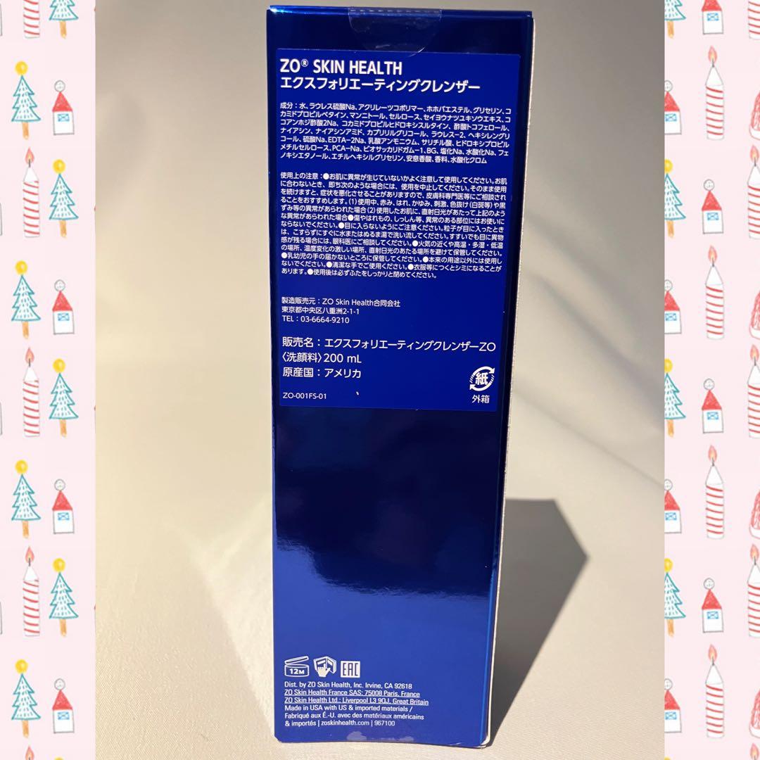 yaki ゼオスキン 新品 5点セット