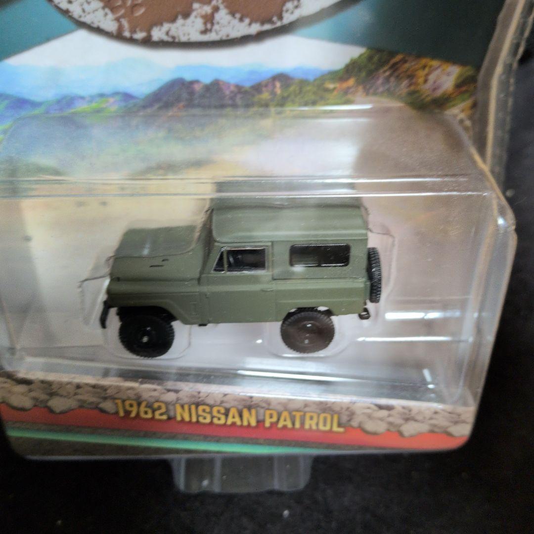 Smokey Bear 1980 & 1962 Nissan Patrolセット