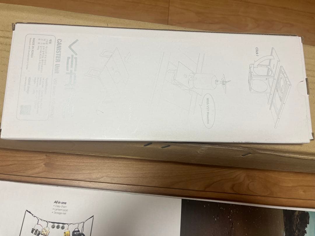 ベルン VERNE VST マエストロ システムテーブル ブラック　3点セット