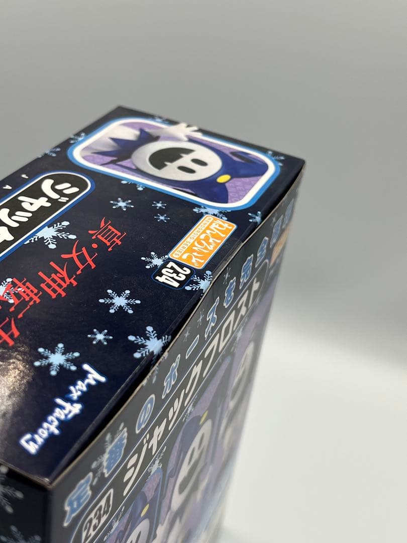 ジャックフロスト ねんどろいど 234