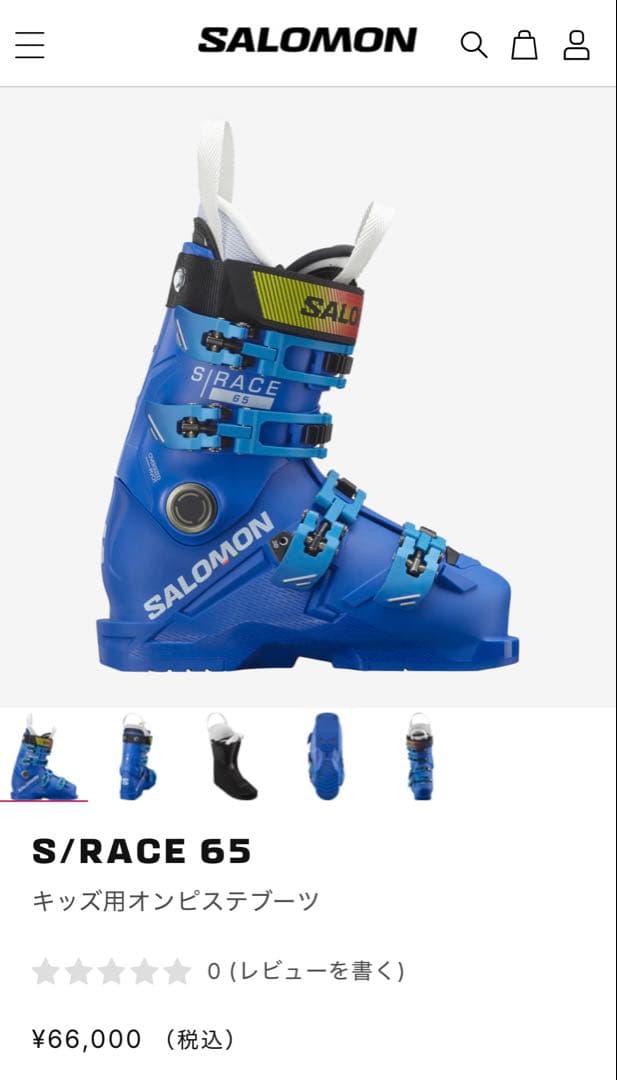 SALOMON スキーブーツ 25 / 25.5 cm