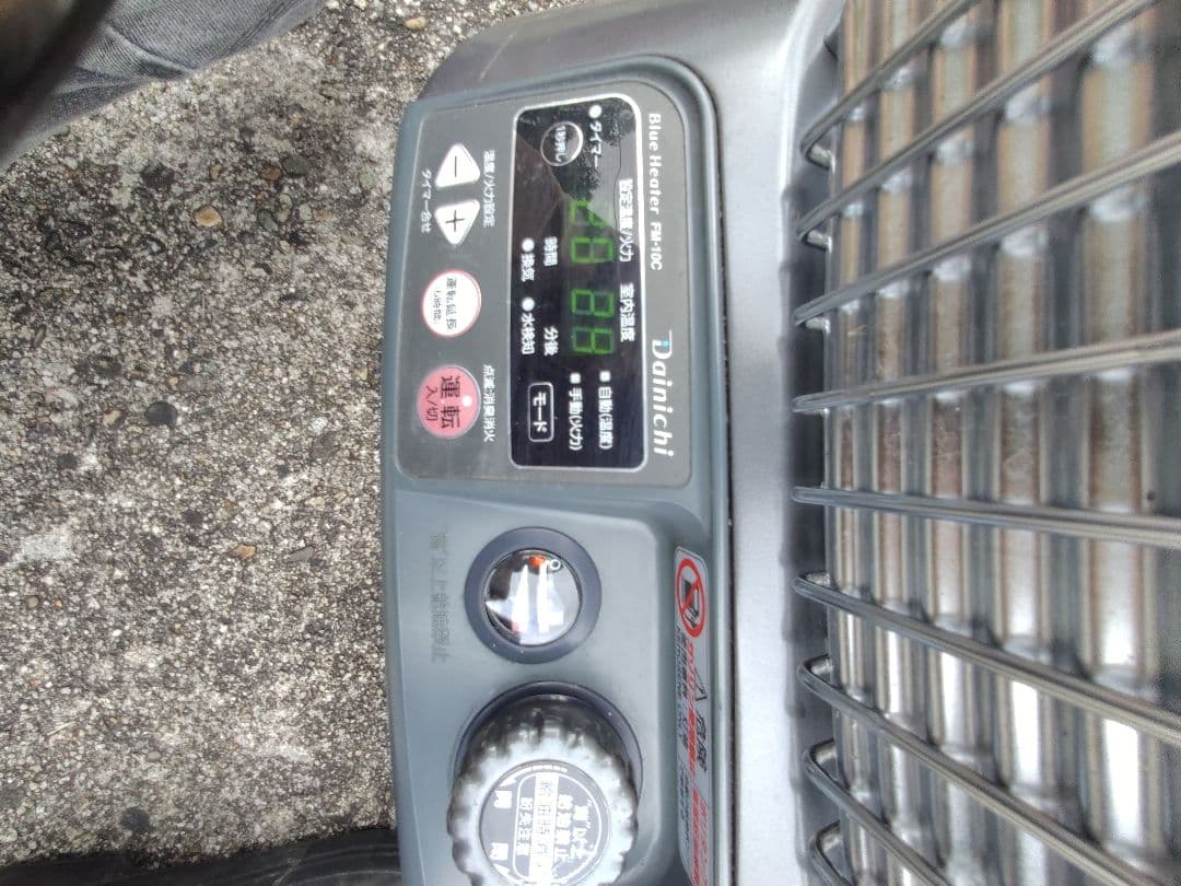 MC-10C（H）ダイニチブルーヒーター　 石油ファンヒーター 灯油使用