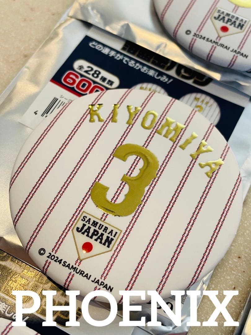 新品★2024プレミア12侍ジャパンシークレット背番号缶バッジ全28種