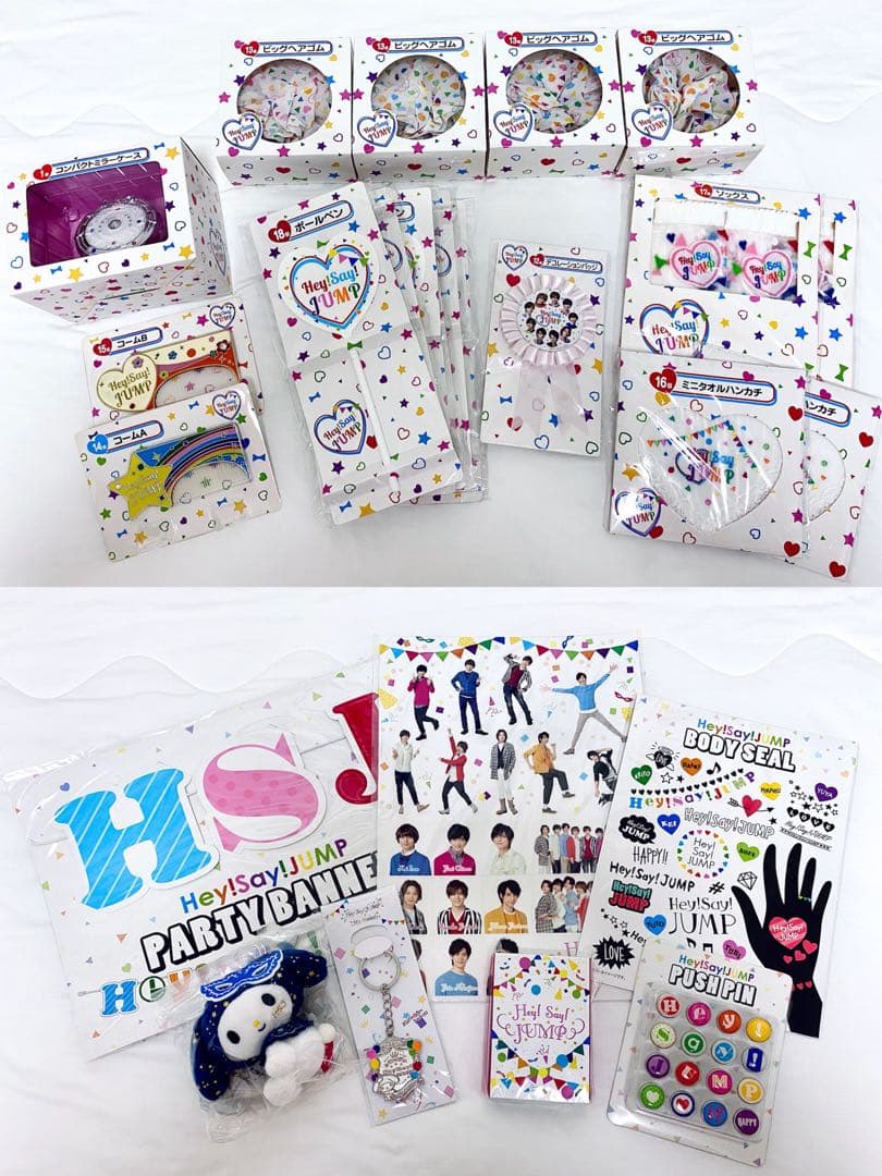 Hey!Say!JUMP ツアーグッズ他 まとめ売り