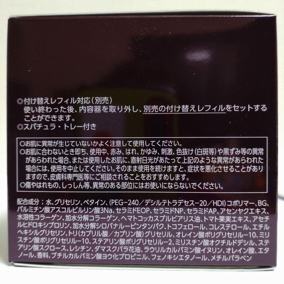 【新品】アスタリフト ジェリー アクアリスタ60g　本品 （オマケ付き）