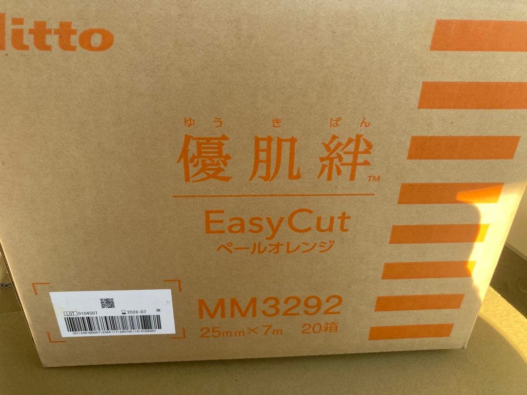 【新品未開封】優肌絆　MM3292 20箱入　1梱