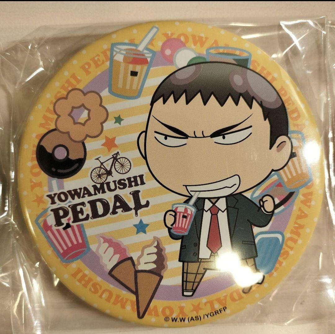 弱虫ペダル GRANDE ROAD ローソンデカ缶バッジ 全16種 コンプリート