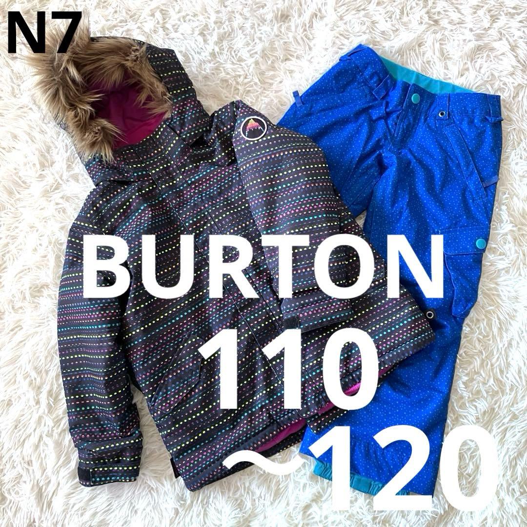 #N7✨BURTON✨スキー スノボ ウェア 上下 110-120 キッズ