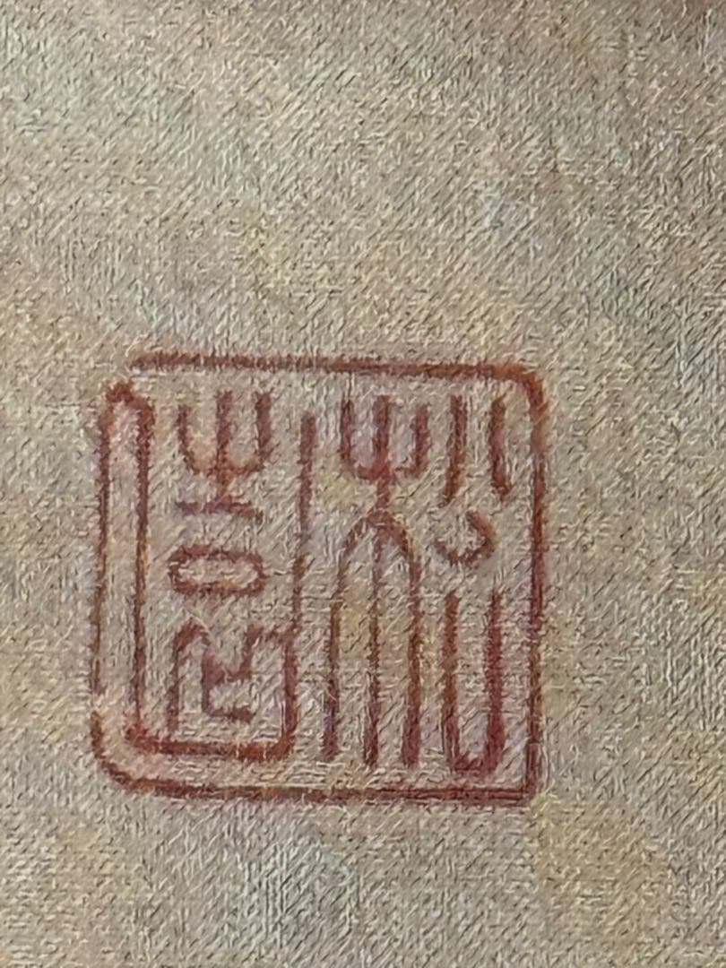 ‼️更に最後の値段‼️上村松園作‼️9/10掛軸②‼️ＲＣFORT‼️江戸美人掛軸‼️箱入り