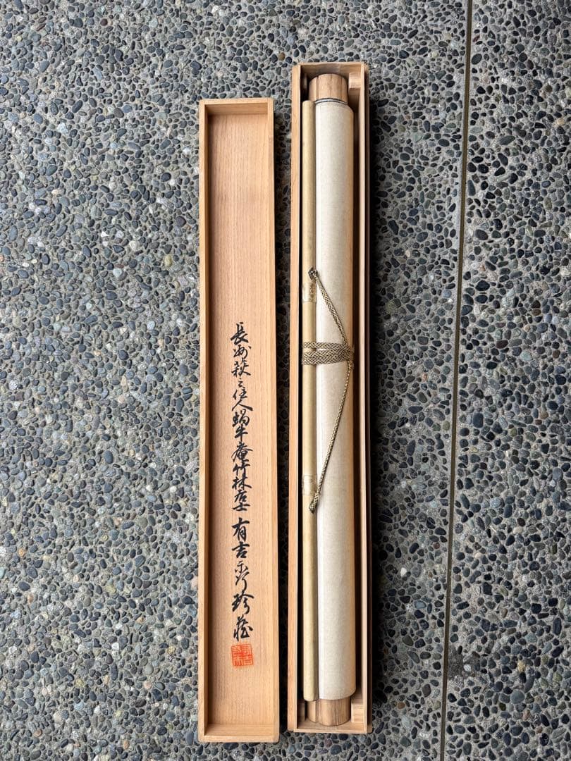 ‼️更に最後の値段‼️上村松園作‼️9/10掛軸②‼️ＲＣFORT‼️江戸美人掛軸‼️箱入り