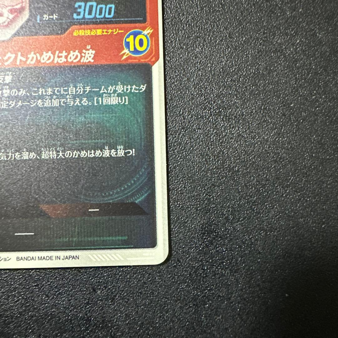 SDV5-008 孫悟飯 GDR パラレル　SDV5-033 セル　パラレル