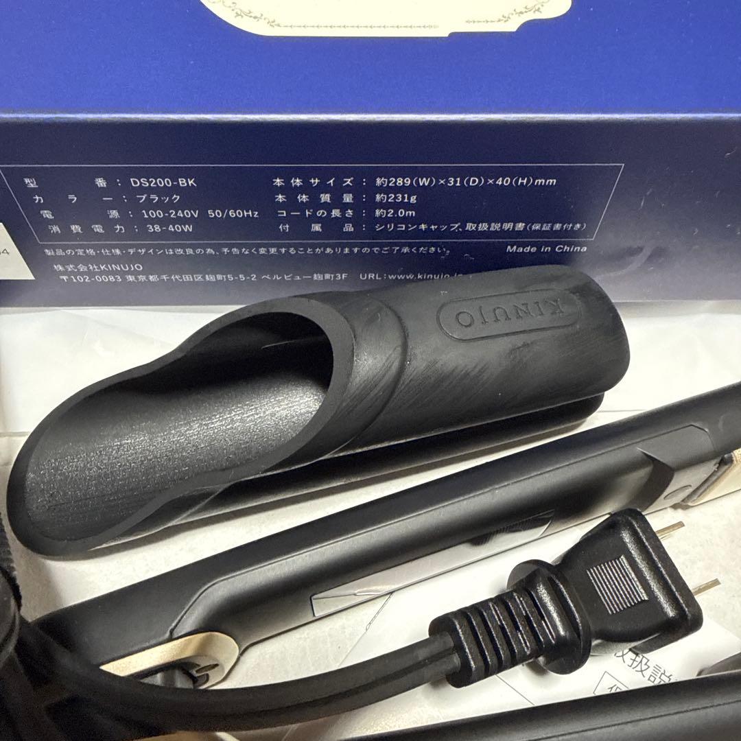 絹女　ストレートヘアアイロン　DS200-BK