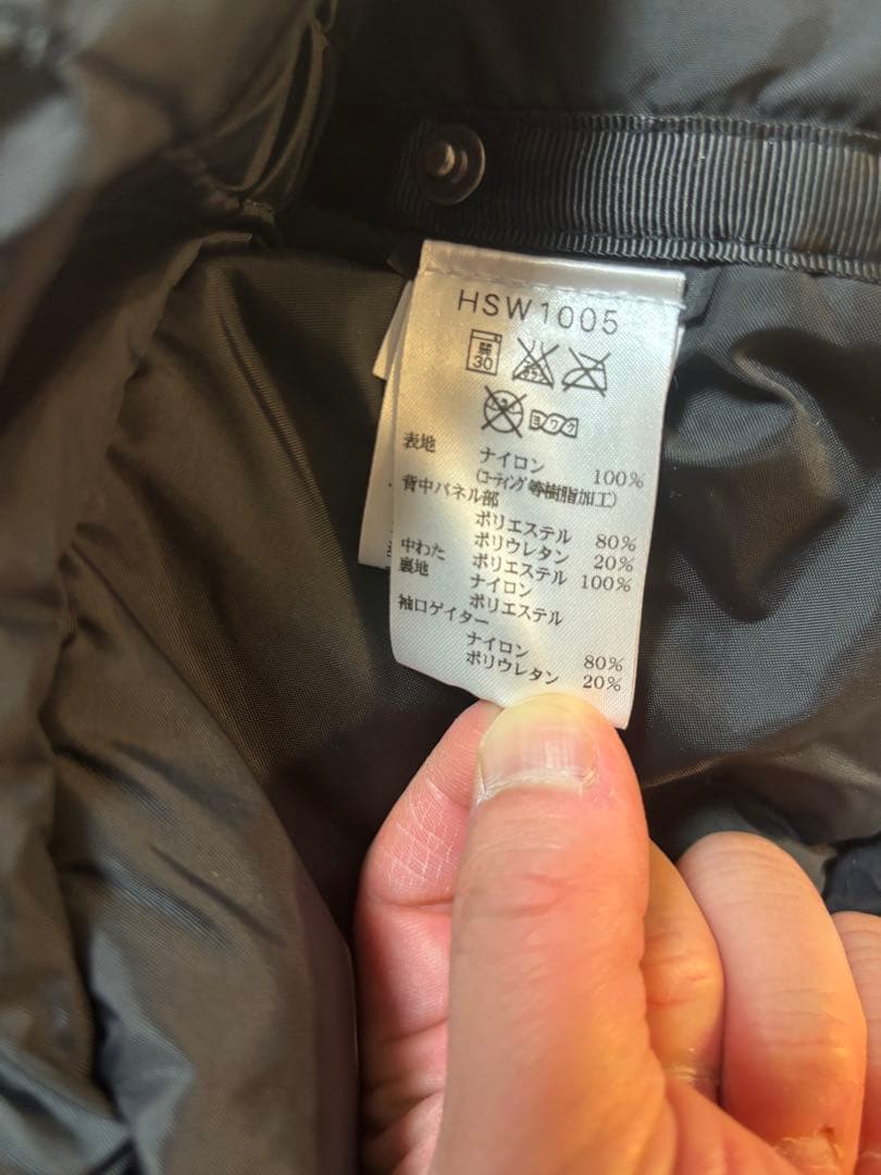 HELLY HANSEN ヘリーハンセン スノージャケット スキーウェア　M