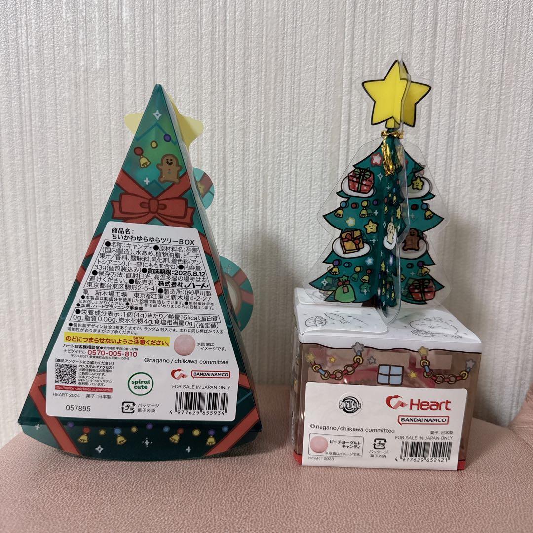 ちいかわ クリスマスSET エニマイくじ ツリー