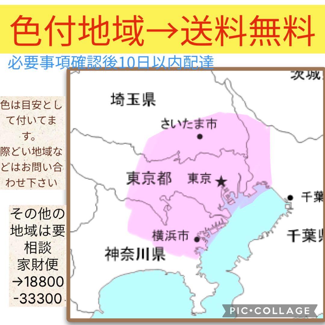 ★3151ブリヂストン8.7アンペア 電動アシスト自転車