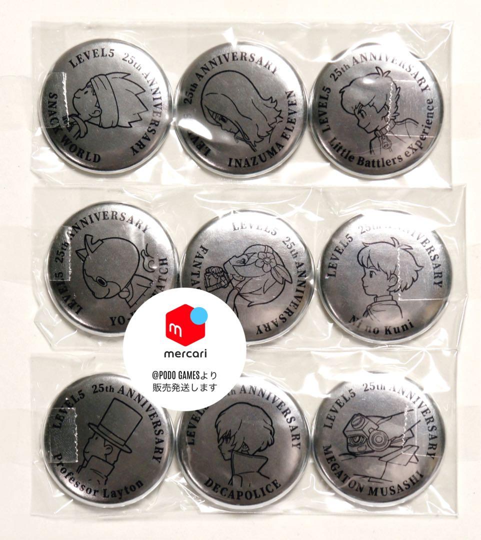 LEVEL5 25周年記念缶バッジ　全9個　コンプ　メルカリ限定出品