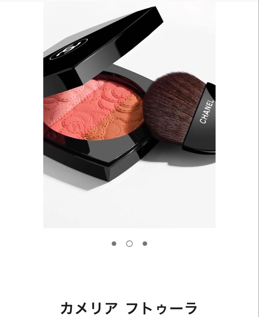 シャネルCHANEL 限定品チークカラー、リップクリーム　2点セット