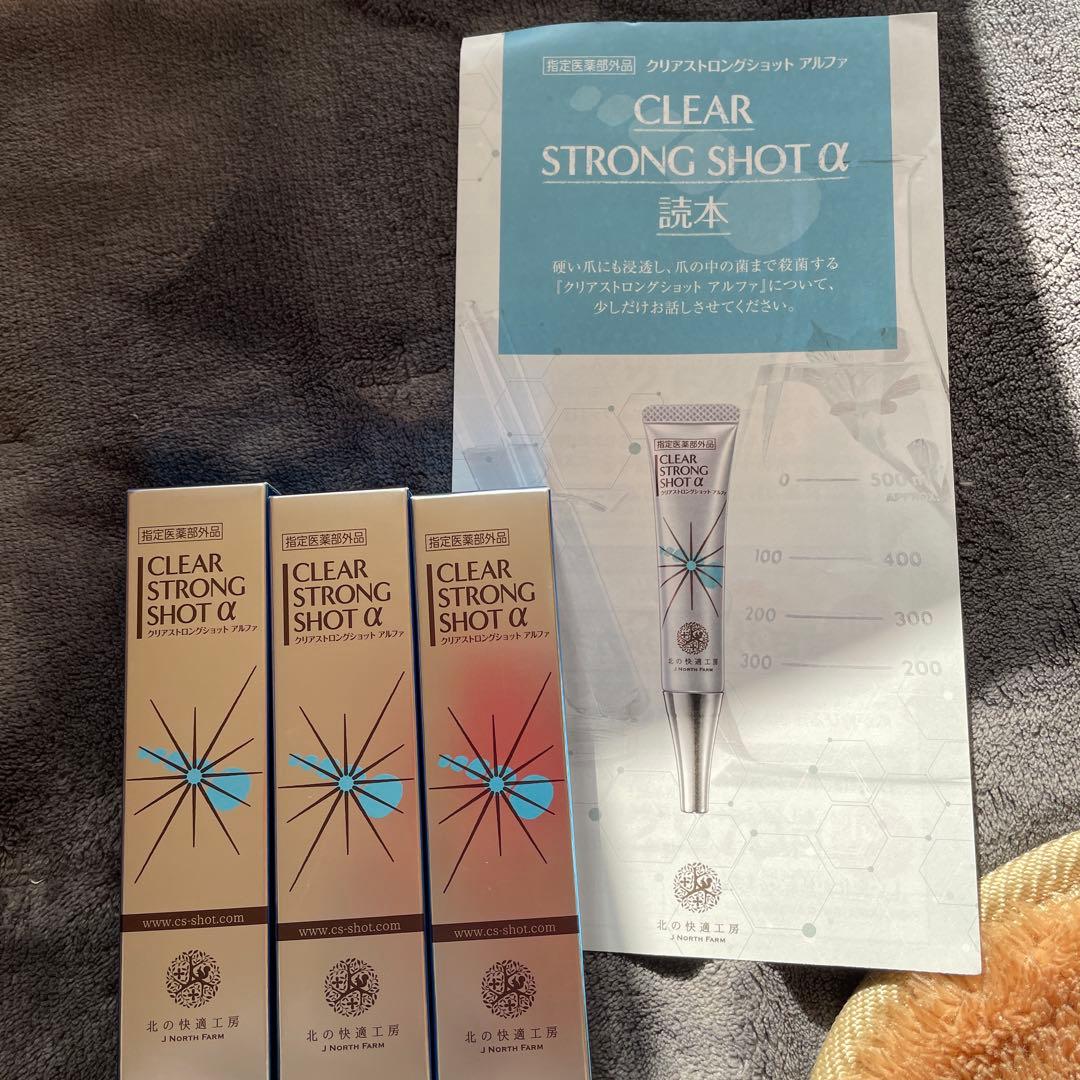 CLEAR STRONG SHOT α 3本セット
