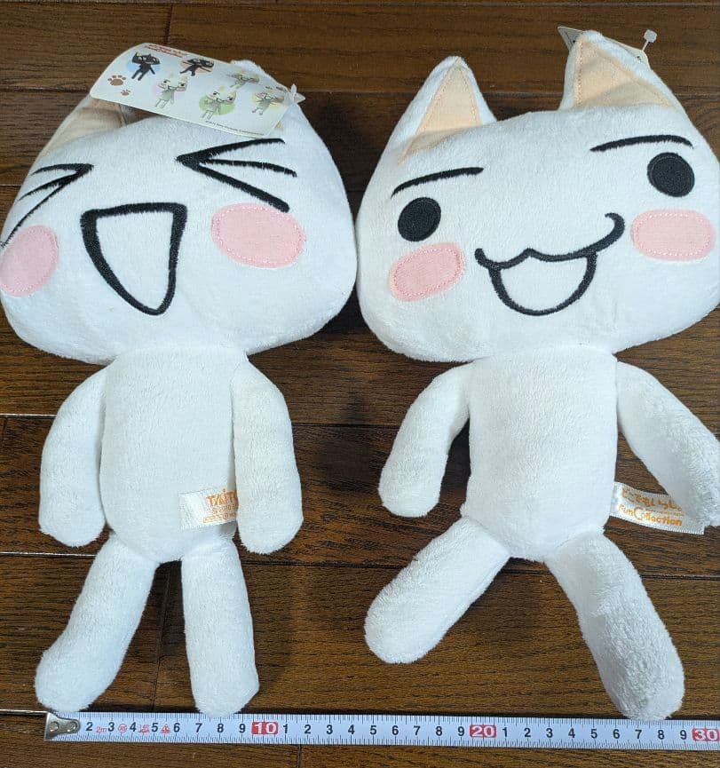 どこでもいっしょ トロ ぬいぐるみ 2点セット