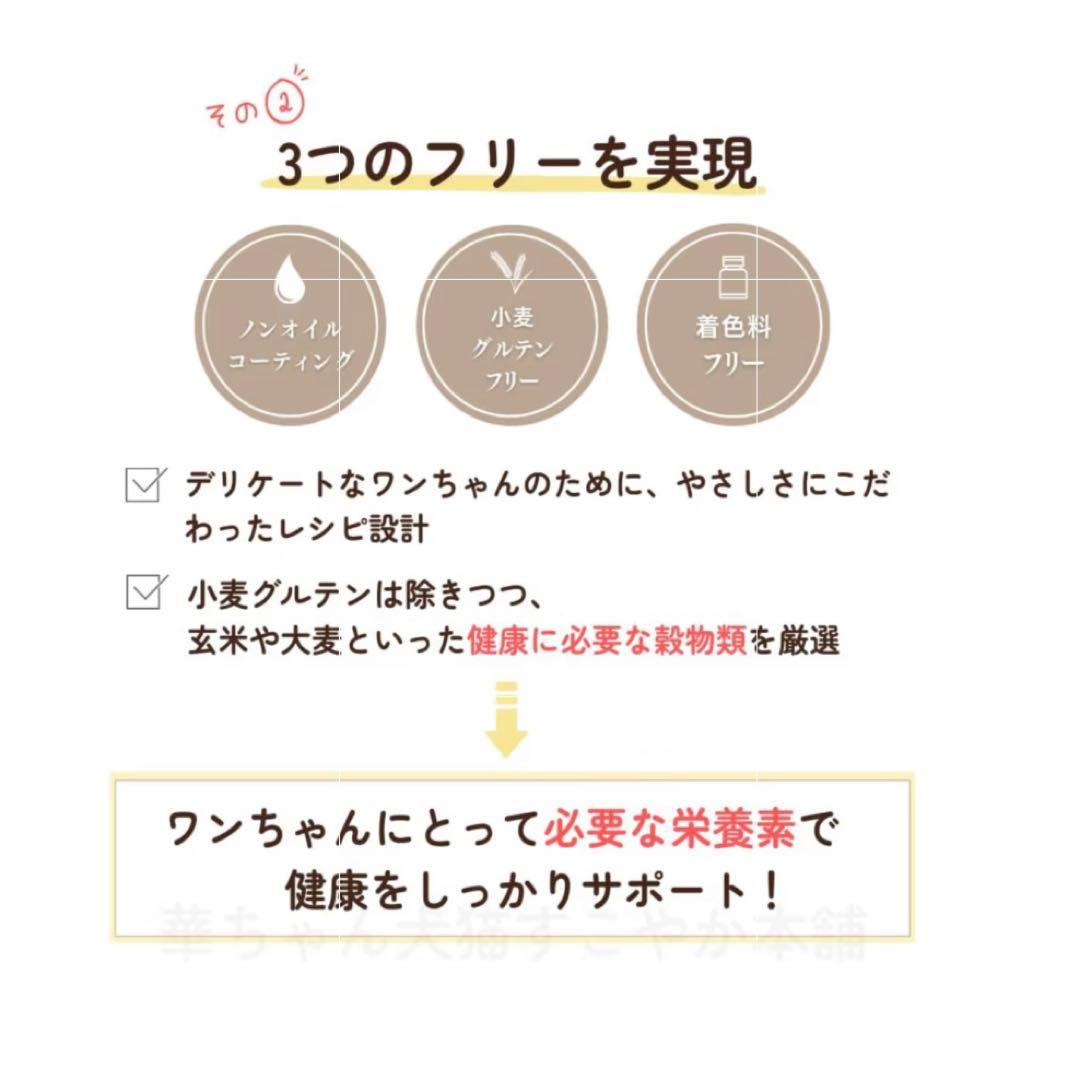 うまかPremium Dogfood ドッグフード 1.5kg×2袋　未開封