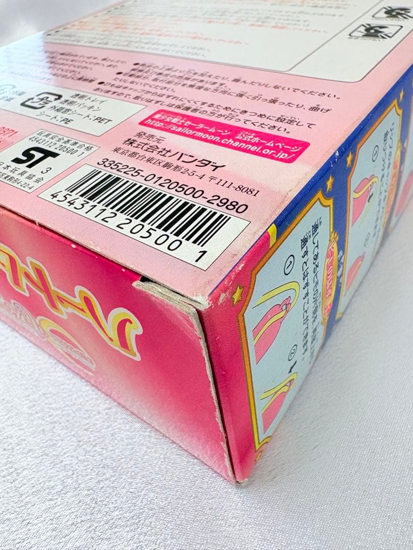 セーラームーン 実写版 ハートムーンブローチ 2003年 バンダイ新品未開封