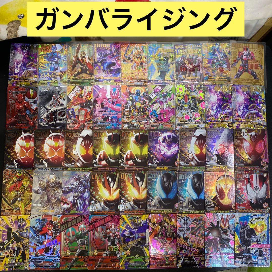 【A353】仮面ライダー　ガンバライジング　カード　1464枚　大量まとめ売り