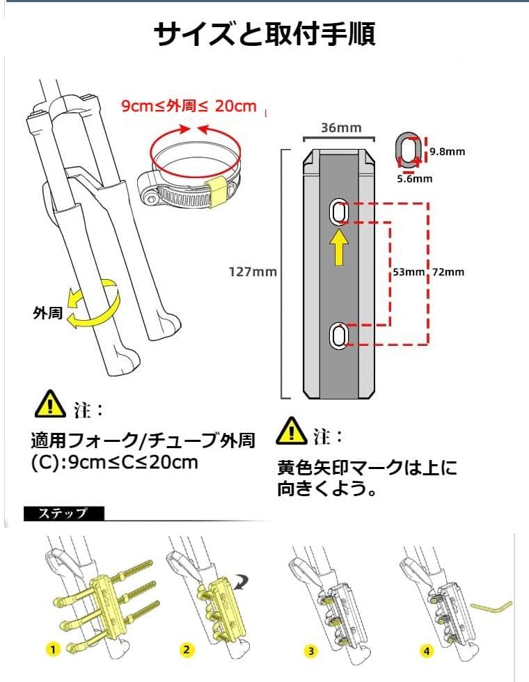RhinoWeld 自転車 フォークバッグ 取付具付 ラック不要 完全防水 ４L