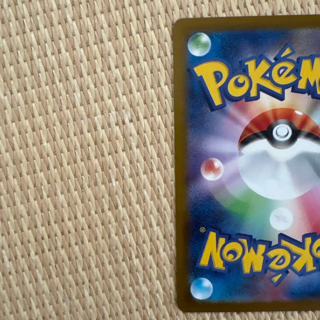 メガリザードンX ex SAR+MA